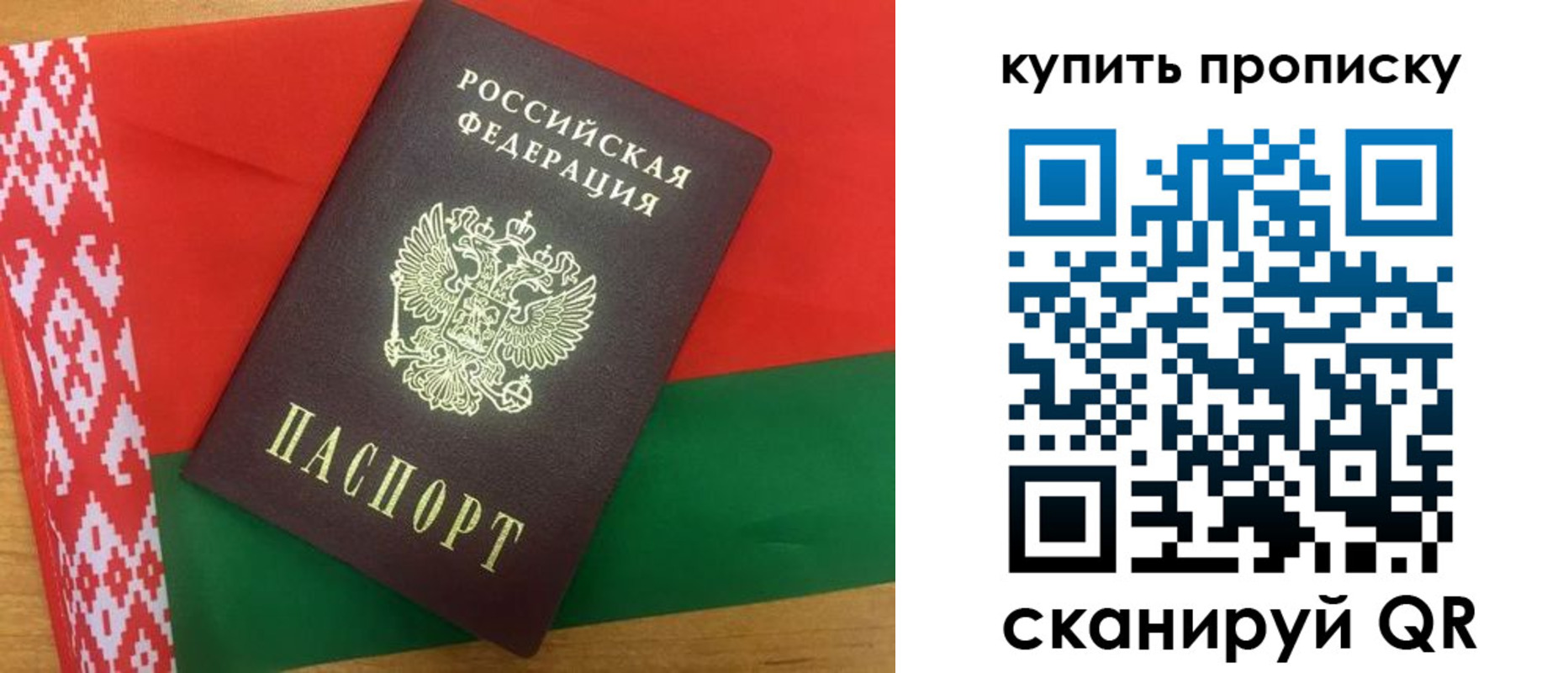 прописка для кредита в Рязани